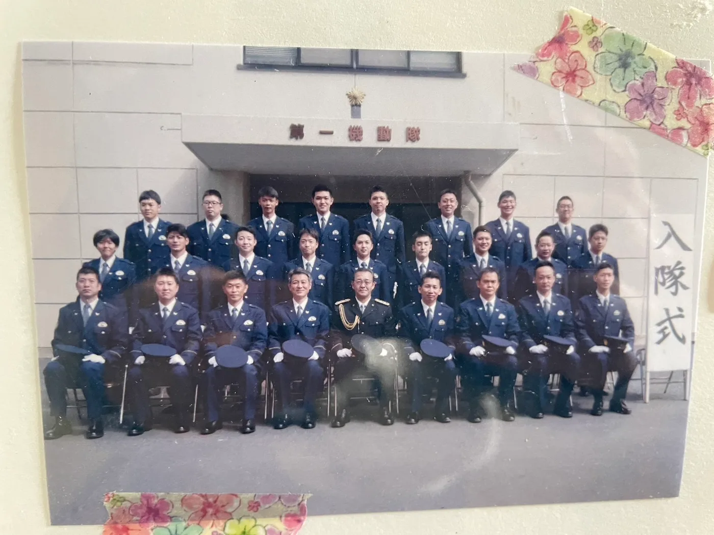 神奈川県警 第一機動隊の庁舎前で行われた入隊式の集合写真