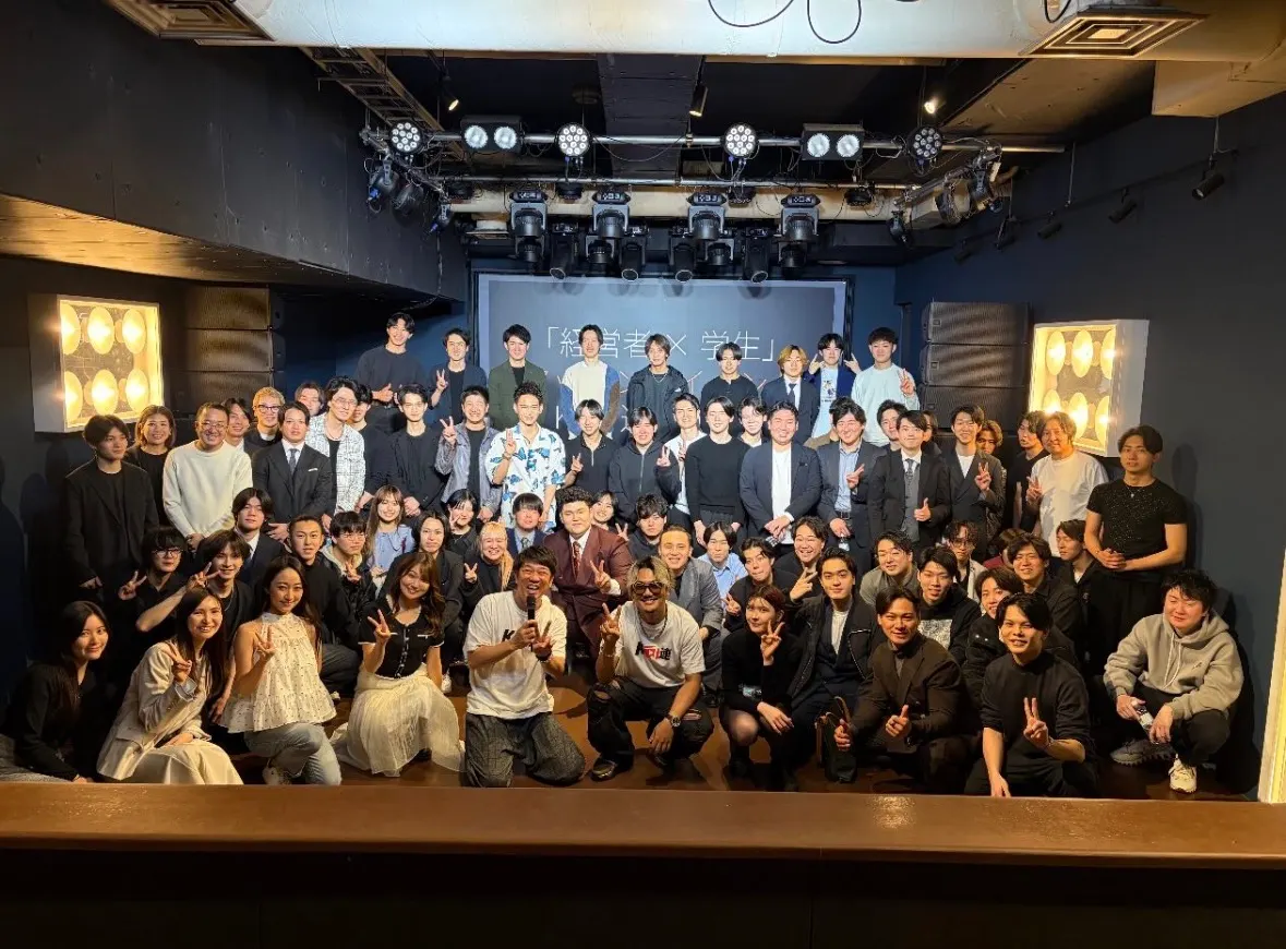 Wolf主催「経営者×学生」イベント