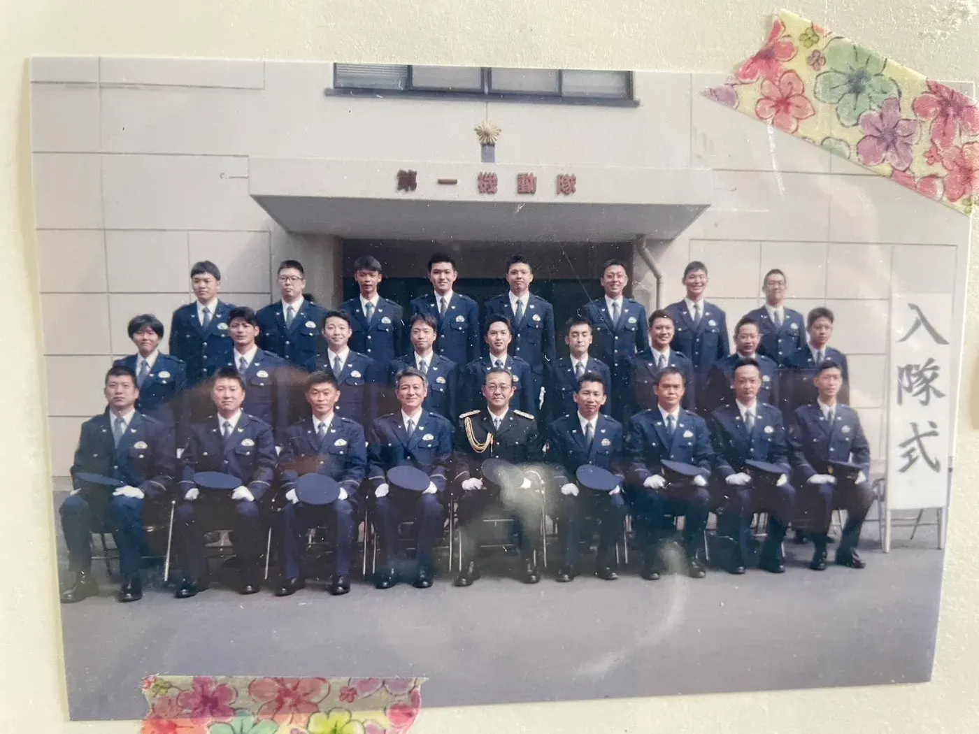 神奈川県警 第一機動隊の庁舎前で行われた入隊式の集合写真